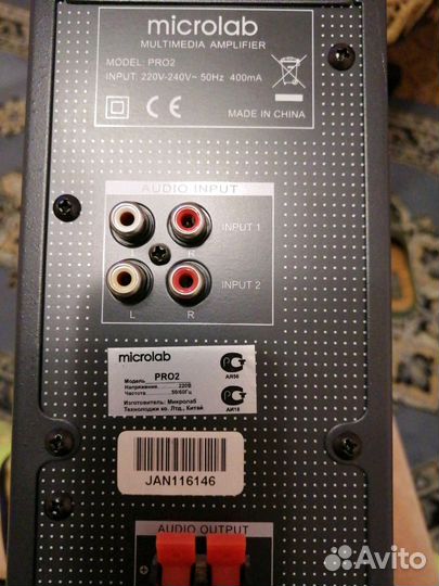 Стереосистема с усилителем Microlab Pro2
