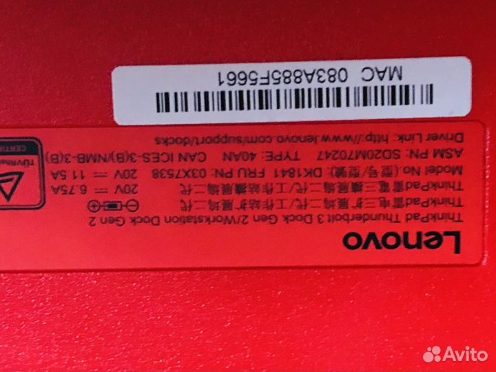 Док станция lenovo