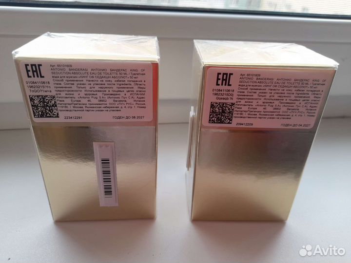 Antonio banderas king 50мл