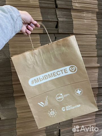 Брендовые пакеты