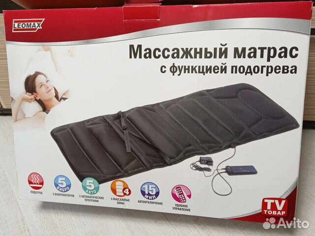 Массажный матрас с подогревом