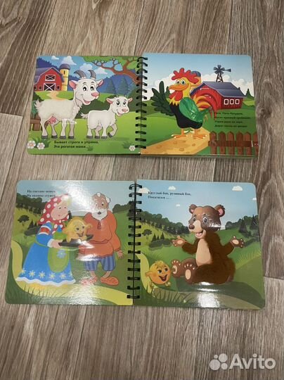 Книжки для малышей