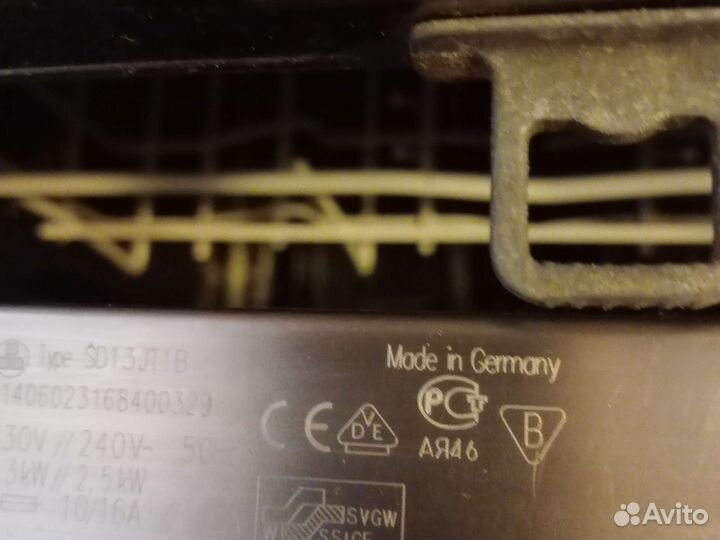 Бестселлер Bosch. Made in Germany, 2nd Generation