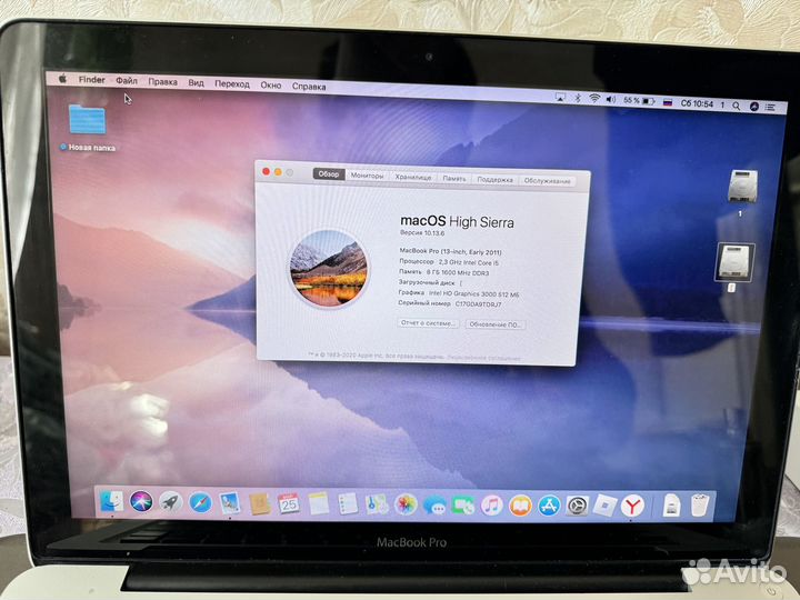 Apple MacBook Pro 13 2011