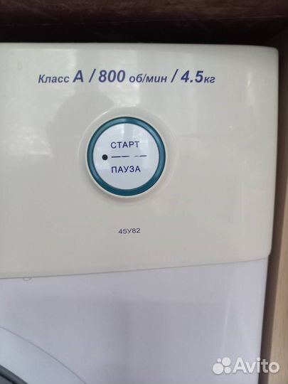 Стиральная машина бу