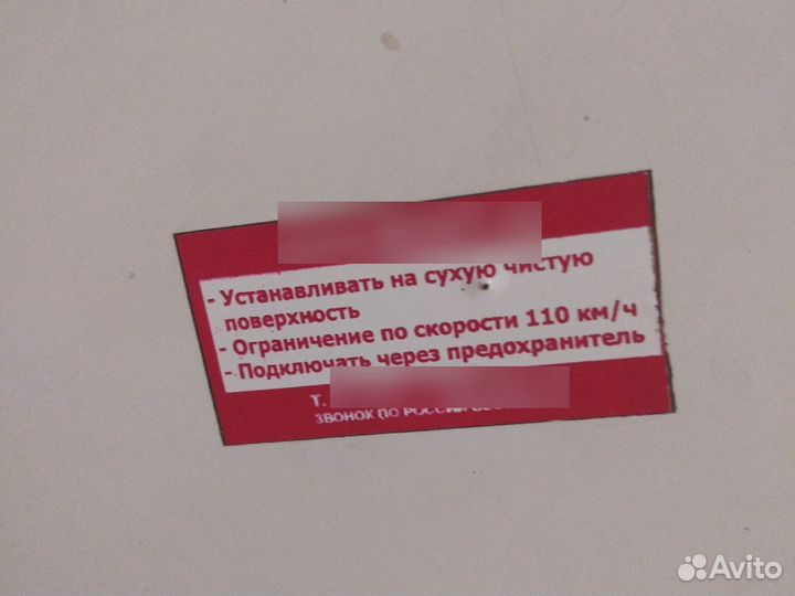 Шашка для такси на магнитах