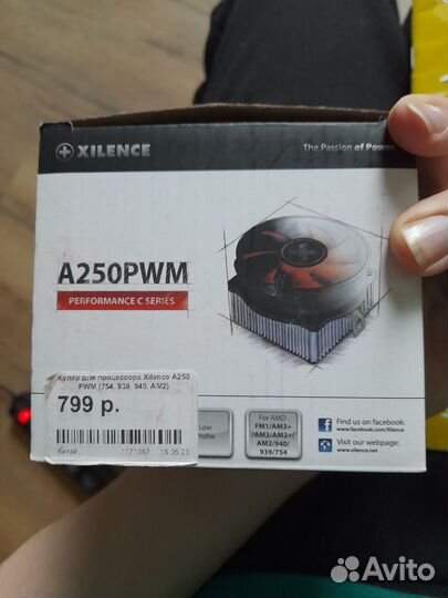 Кулер для процессора Xilence A250pwm