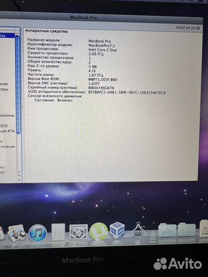 Apple MacBook Pro 13 mid 2010