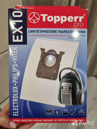 Пылесборник для пылесоса Topperr EX10