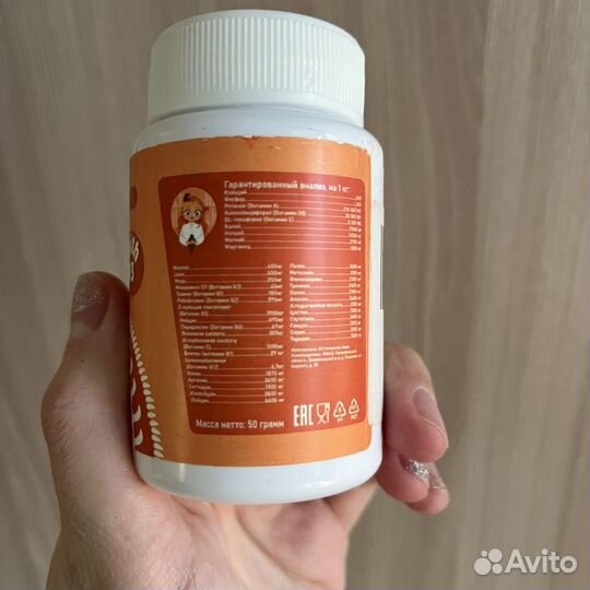 Витамины кальций для рептилий