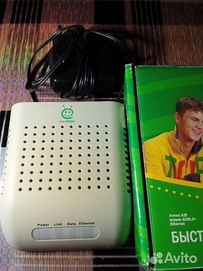 Модем- раритет