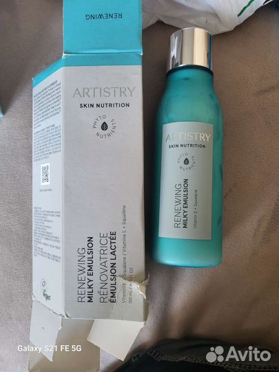 Artistry Skin Nutrition