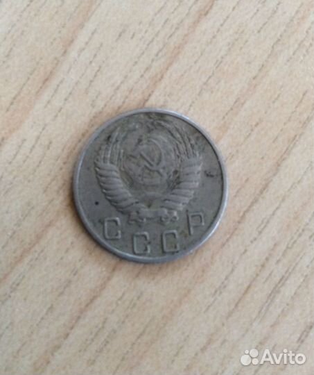 Монета СССР 10 копеек