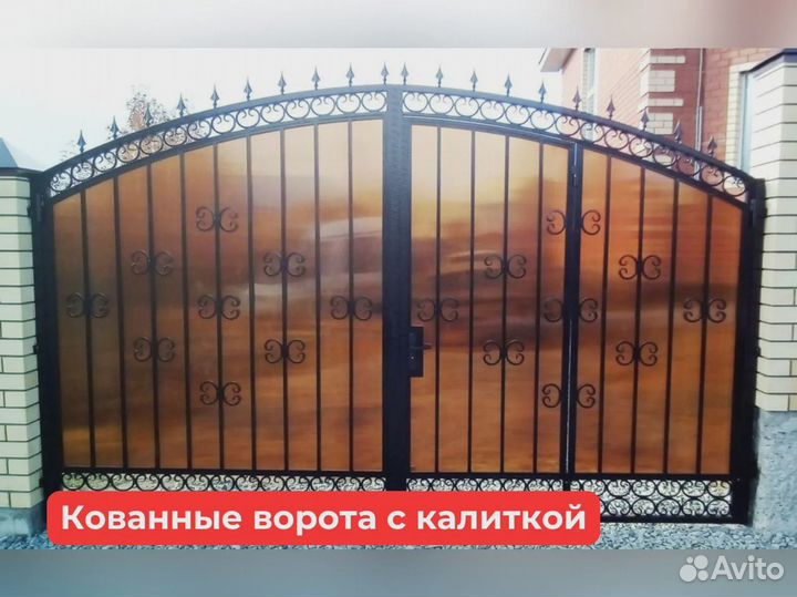 Ворота фасадные