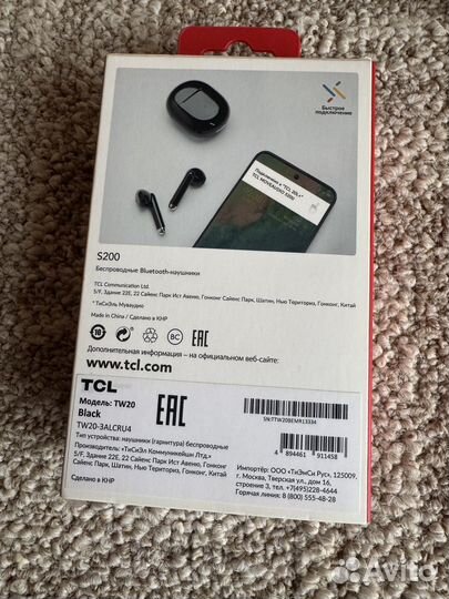 Беспроводные наушники TCL S200
