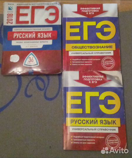 Набор эффективной подготовки к егэ