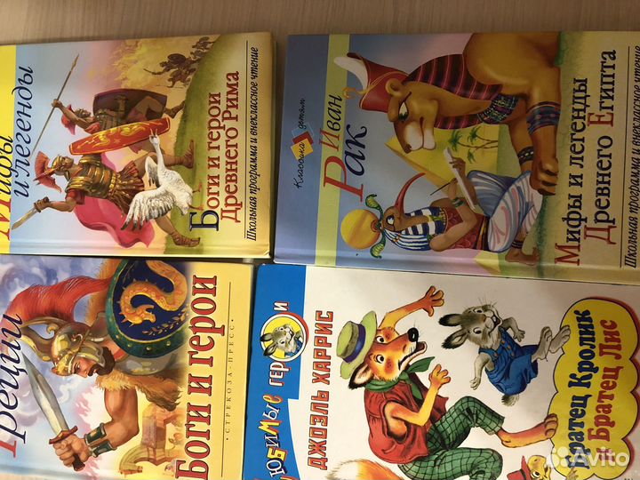 Детские книги