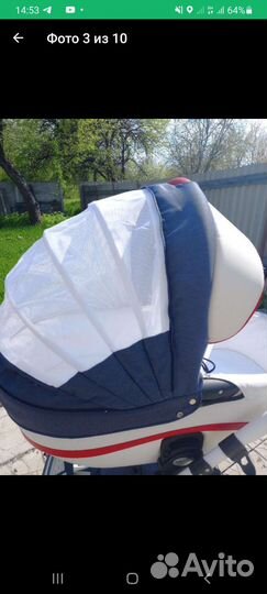 Детские коляски