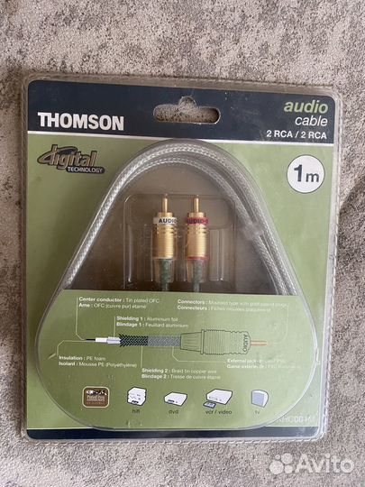 Аудио кабель