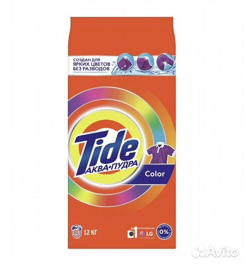 Стиральный порошок