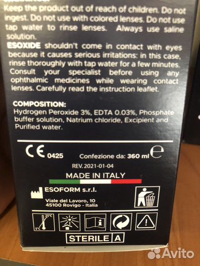 Пероксидный раствор для линз EsoXide Еsoform 360ml