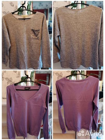 Пакет вещей р-р 46/48