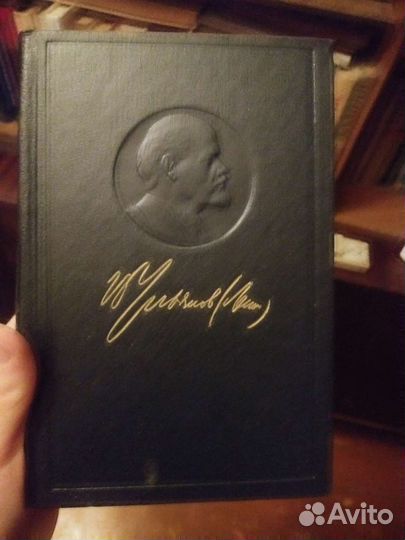 Ленин Полное собрание сочинений 55томов