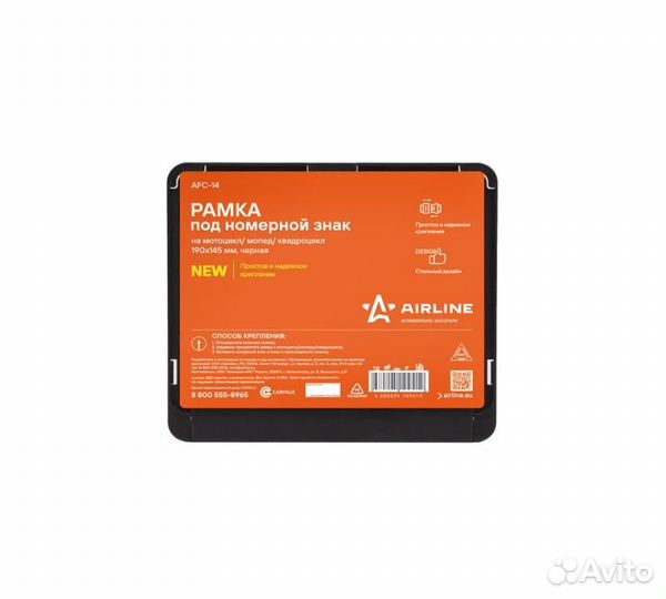 Рамка под номерной знак на мотоцикл/мопед/квадроци