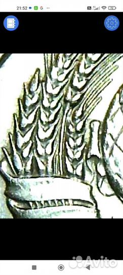 Монеты СССР редкие