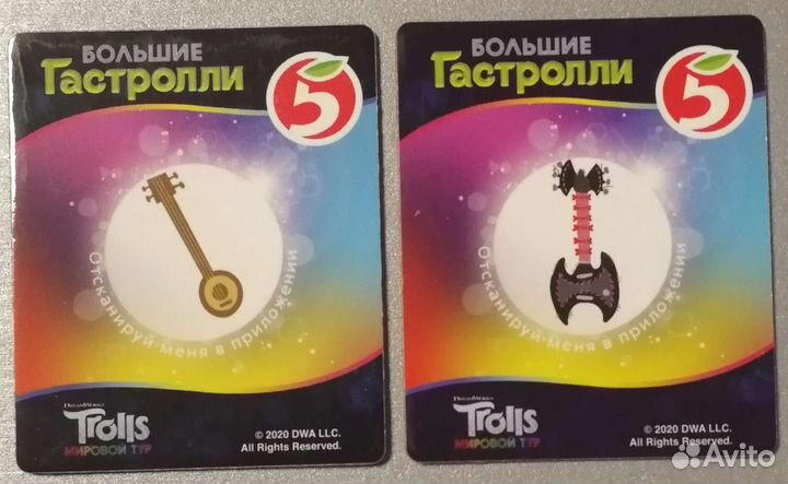 Начивки Скрепыши Приколыши