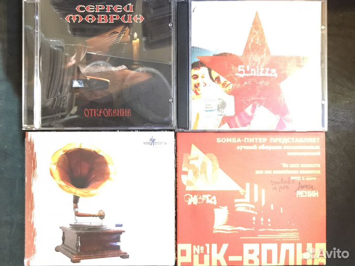 Русский рок, барды Ария DDT тату