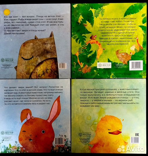 Иль Сунг На 