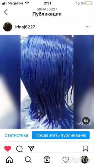 Услуги парикмахера-стилиста