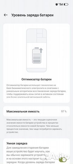 realme GT Neo 5 SE, 12/512 ГБ