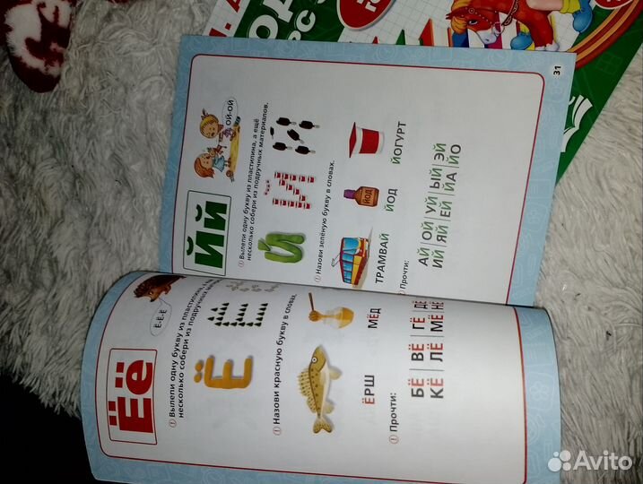 Тетради Жуковой