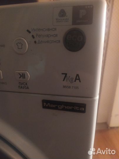 Стиральная машина бу hotpoint ariston на 7кг