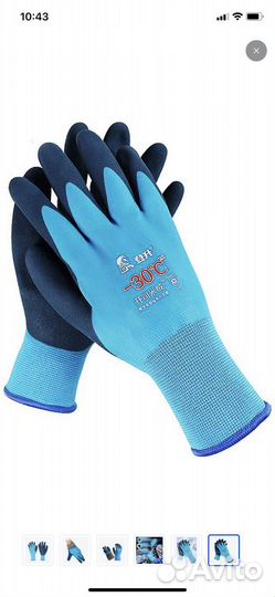 Утепленные непромокаемые перчатки -30