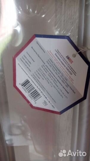 Костыли новые все размеры