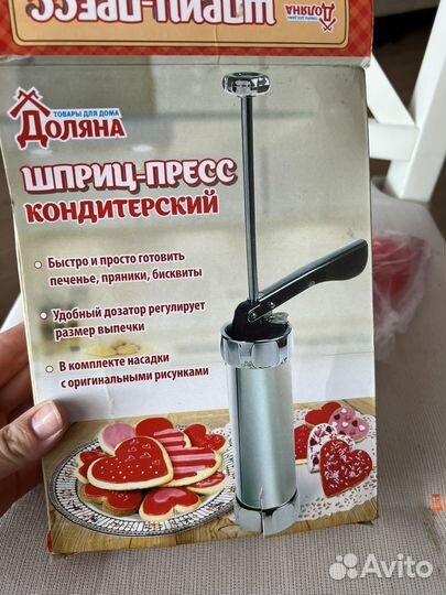 Кондитерские шприцы