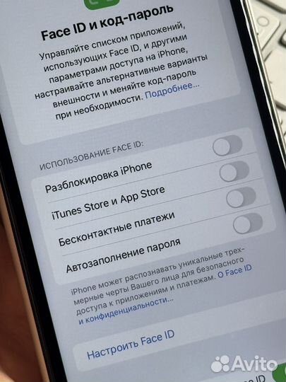 iPhone 11, 256 ГБ