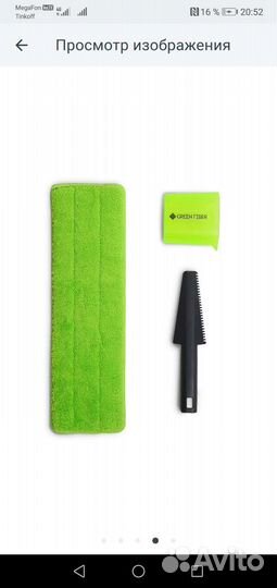 Швабра новая