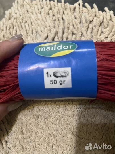 Рафия в рулонах, 4 цвета