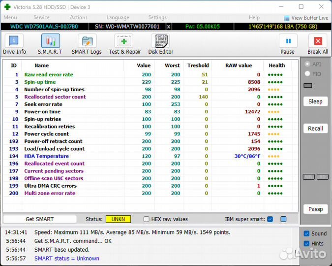 Жесткие диски 3.5