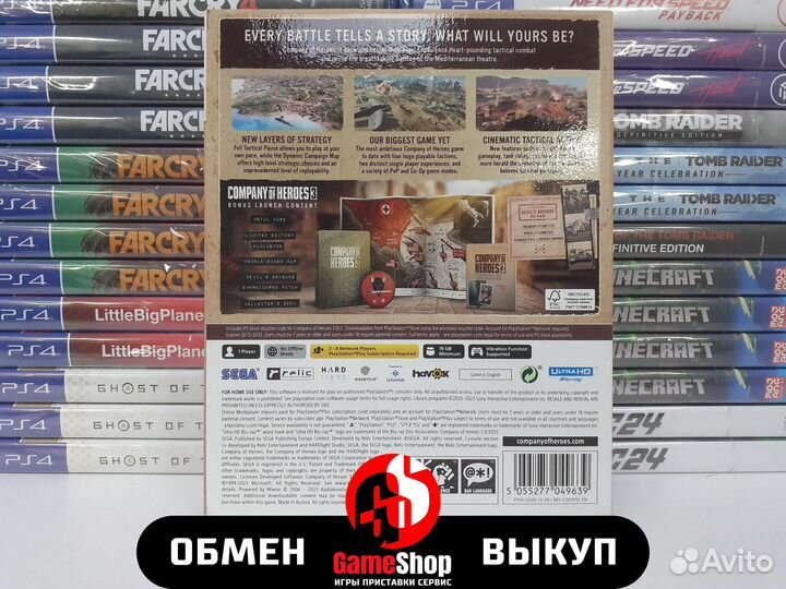 Company of Heroes 3: Console Edition - PS5