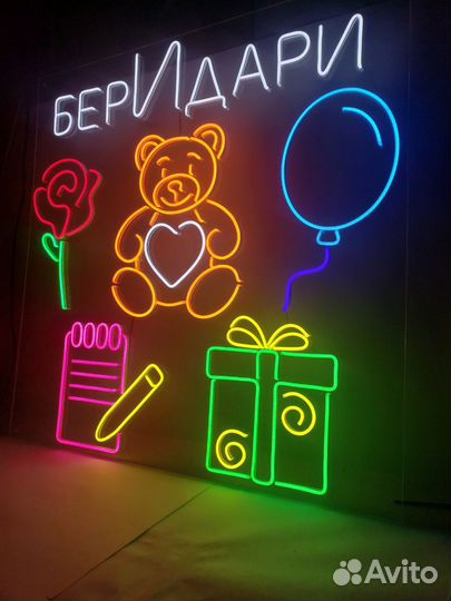 Неоновая вывеска 0735