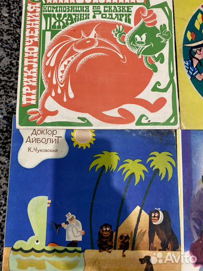 Детские виниловые пластинки #7