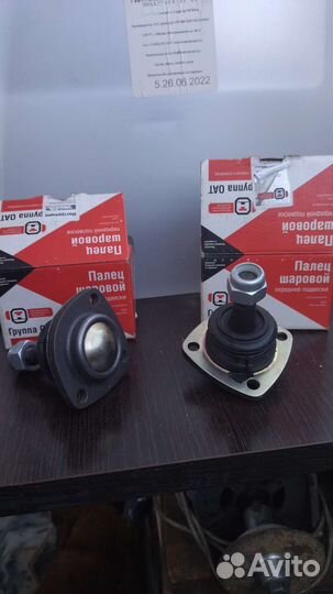 Палец шаровой передней подвески