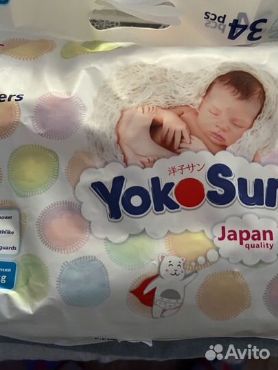 Подгузники yokosun 20шт 2-5кг