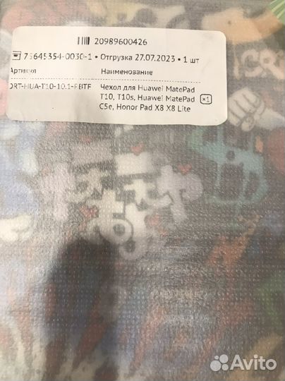 Чехол для планшета 10.4