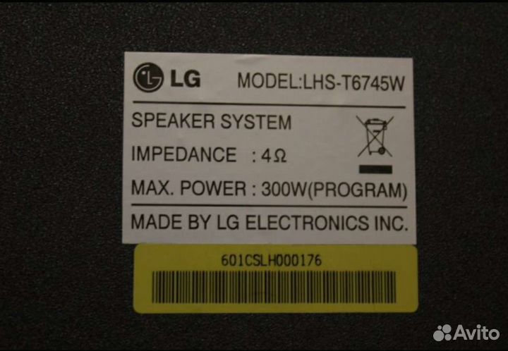 Домашний кинотеатр LG 5.1